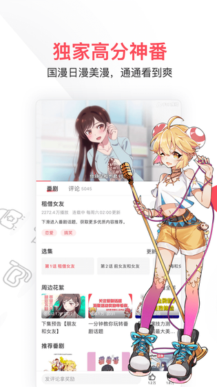 AcFan社区 - 硬核二次元爱好者聚集地 Hero图